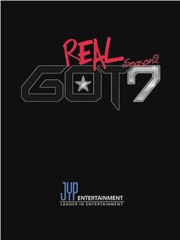 Real GOT7 第二季观看