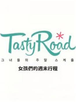 韩游智囊观看