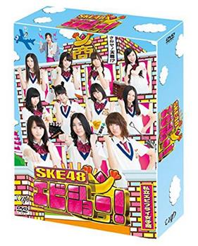 SKE48 炸虾商!观看