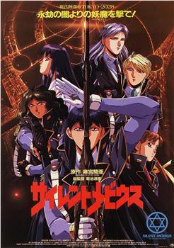 魔法阵都市观看