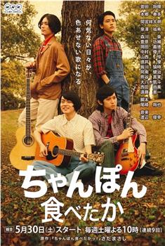 想吃杂烩面观看