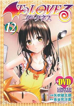 出包王女Darkness OAD5观看