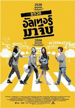 1995穿越时间观看