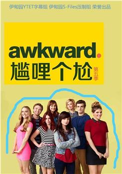 囧女珍娜 第五季下载