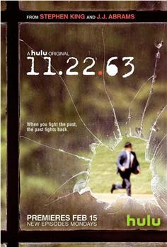 11.22.63观看