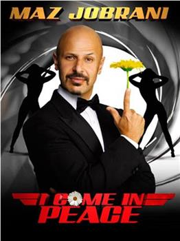 Maz Jobrani: I Come in Peace观看