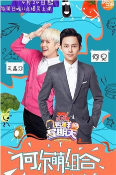 透鲜滴星期天观看