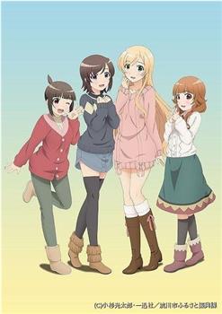 普通女高中生要做当地偶像 OVA2观看