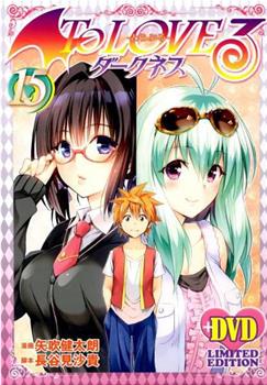 出包王女Darkness OAD7观看