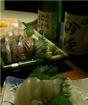 下酒菜的旅人观看