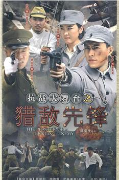 大舞台观看