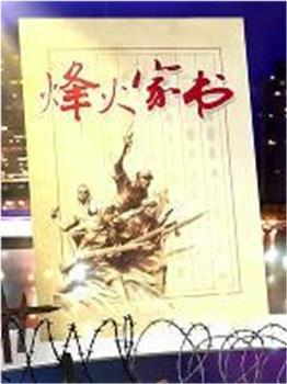 湘人湘土湘情观看