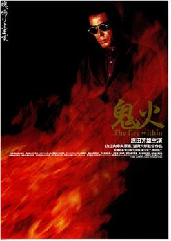 鬼火观看