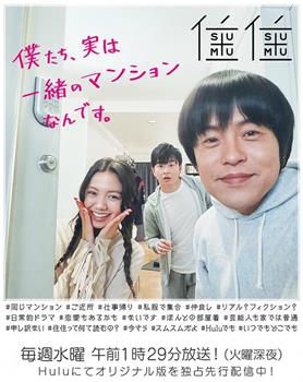 住住观看