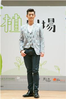 积木之家观看