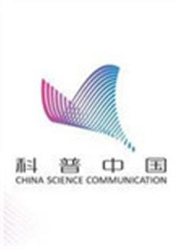 科普中国观看