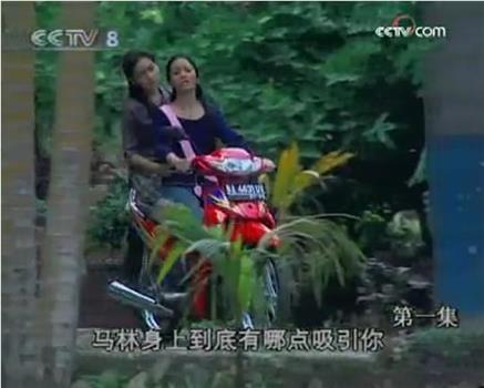 惩罚观看