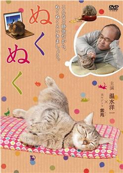 暖烘烘观看