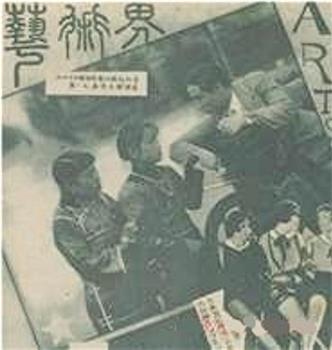 新玉堂春观看
