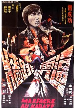 逼虎跳墙观看