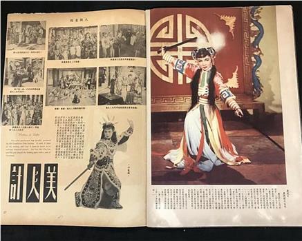 美人计观看