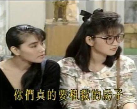 天才房东妙房客观看