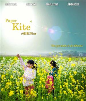 Paper Kite《纸风筝》观看