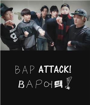 B.A.P ATTACK! - 地球征服日记观看