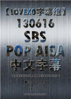 Chats to SBS Pop Asia观看