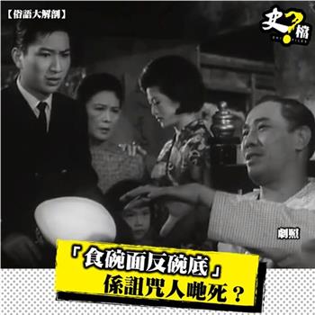 冷暖世间情观看