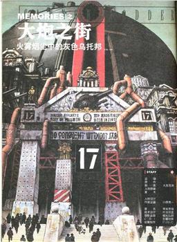 大炮之街观看