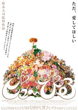碧悠毕露观看