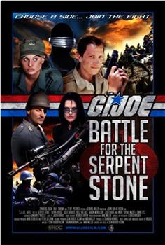 G.I. Joe: Battle for the Serpent Stone观看