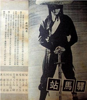 龙虎风云观看