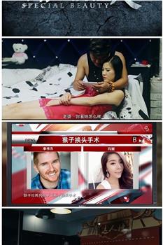 特卫俏佳人2观看