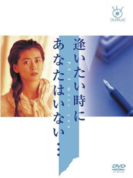 寂寞芳心观看