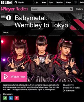 Babymetal：从温布利到东京观看