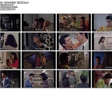难波金融传 南街帝王2观看