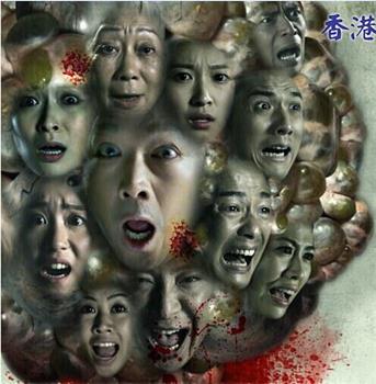 大凶捕观看
