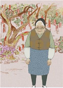 团圆观看