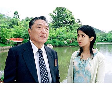 多摩南署たたき上げ刑事・近松丙吉2003：依頼人の娘观看