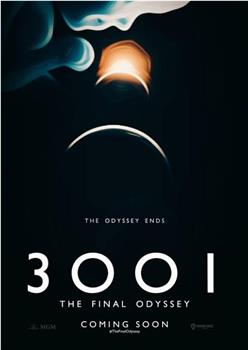3001：太空漫游观看