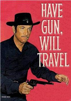 Have Gun - Will Travel观看