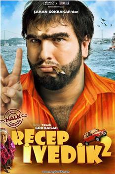 Recep Ivedik 2观看