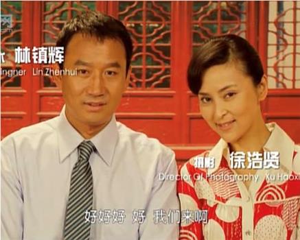 川川和洋洋观看