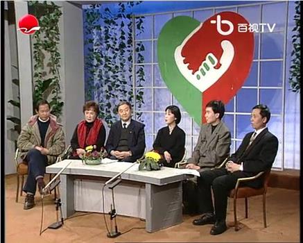 东方直播室观看