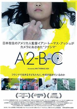 A2-B-C观看