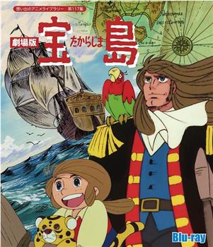 金银岛 剧场版观看