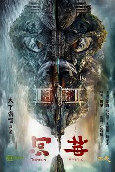 河神观看