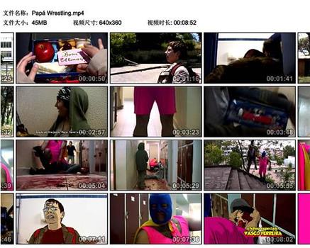 Papá Wrestling观看